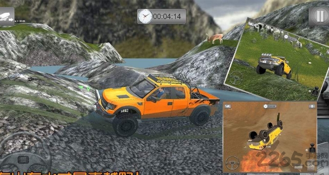 越野大冒险正式版