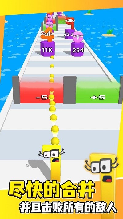 融合数字人游戏