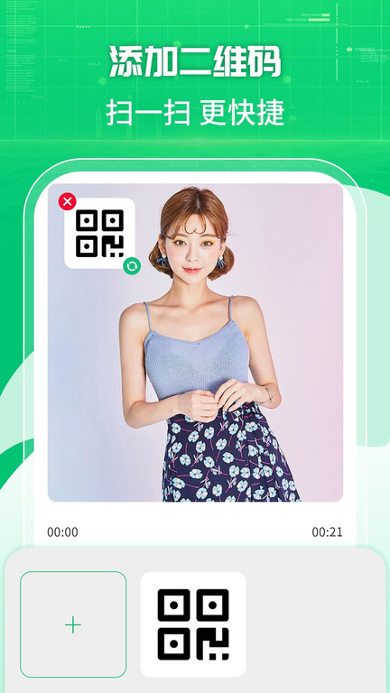 手机录屏工具app