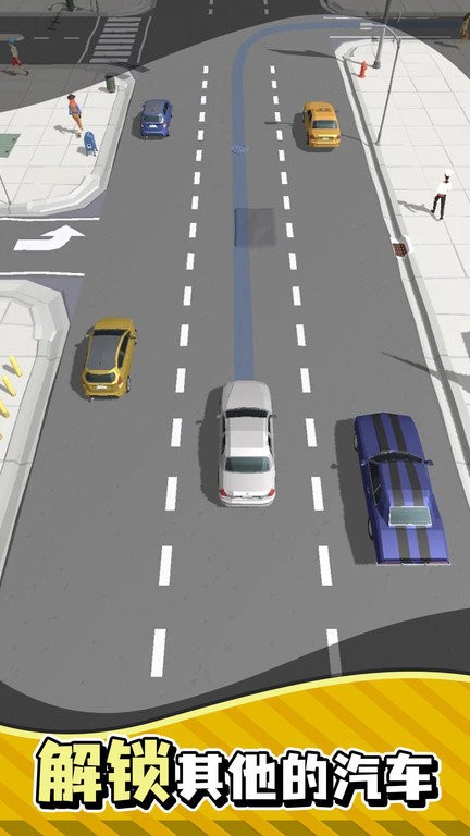 出租来接我游戏