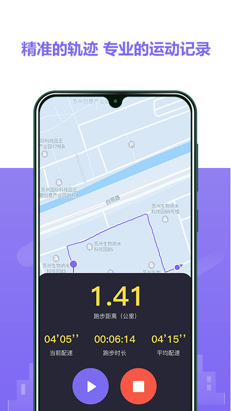 立恒体育app 立恒体育软件下载