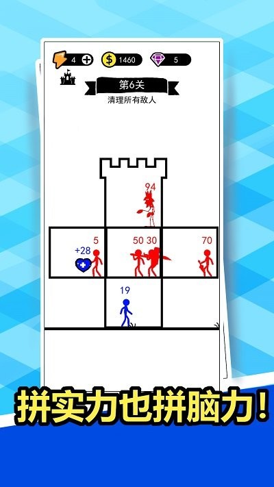 狂扁你一顿手机版