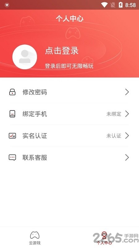 哆可梦云游戏平台手机版