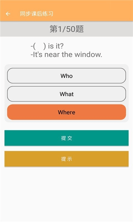 四年级上册英语助手人教版