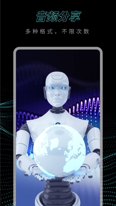 八分会议录音机手机版(改名专业录音机)