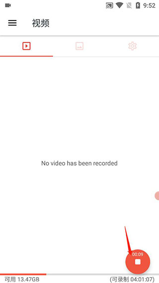 如何使用AZ Screen Recorder 如何使用AZ Screen Recorder