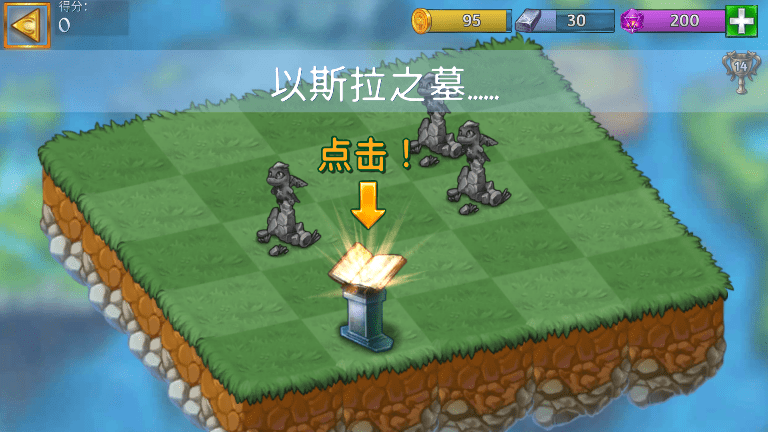 合成龙破解版无限钻石高阶区最新版本