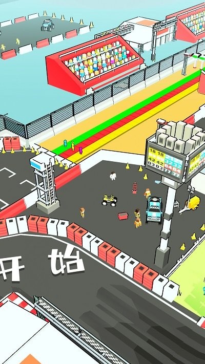 木头人运动会手机版