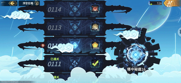 超进化物语2新手前期指南 超进化物语2新手前期攻略