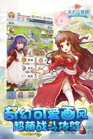 天天打波利单机版