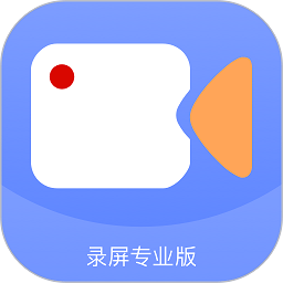 录屏大咖app