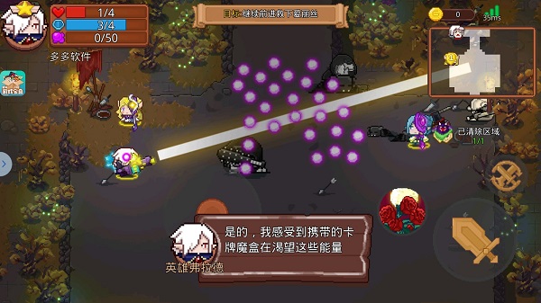 见习猎魔团入门攻略 见习猎魔团入门攻略