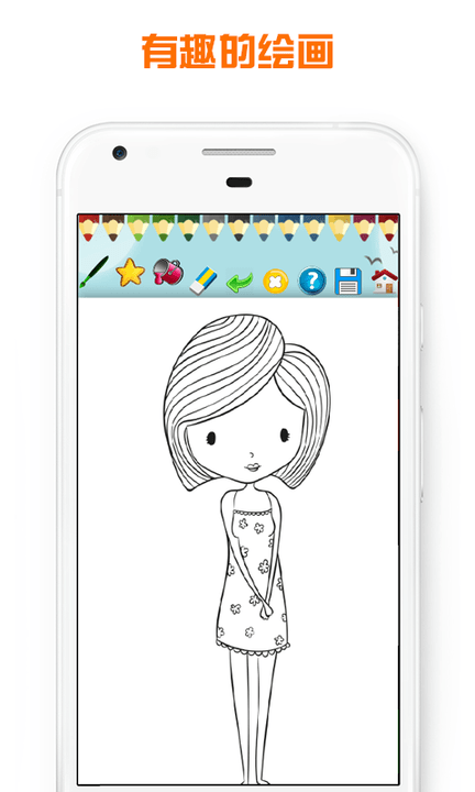 宝宝数字填色画画手游