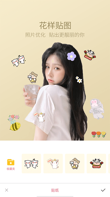 轻颜自拍相机app