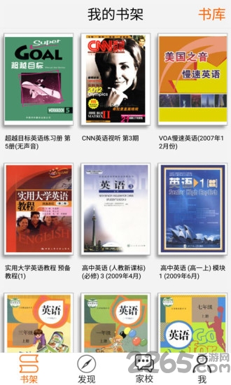 一百易官方下载