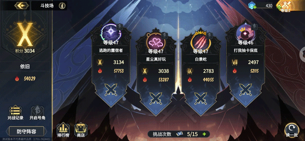 超进化物语2新手前期指南 超进化物语2新手前期攻略