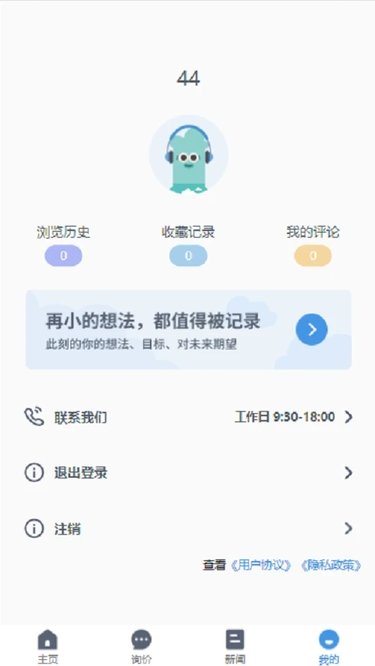 优价买车app