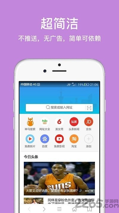 久久浏览器旧版本