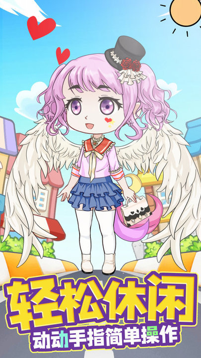 芭比娃娃我最美手机版