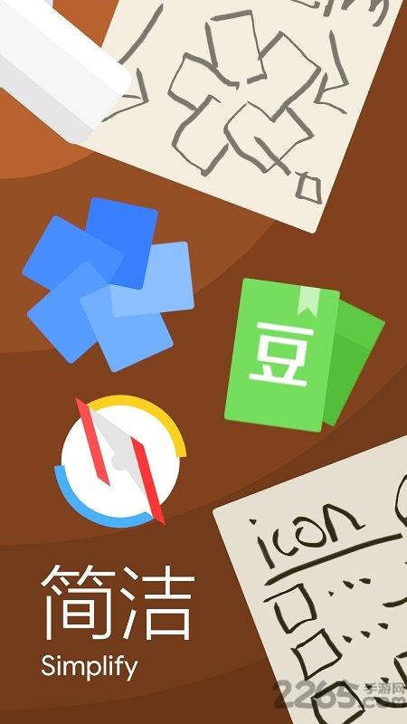 aeroblast图标包手机版