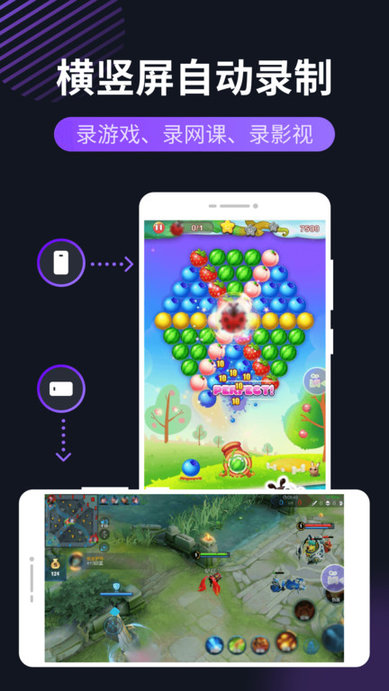 录屏屏幕录制软件