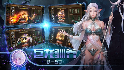 魔王与勇者游戏