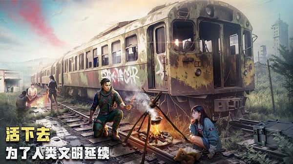 破晓的曙光游戏