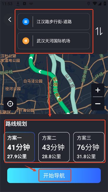 高速电子眼软件 高速电子眼查询系统