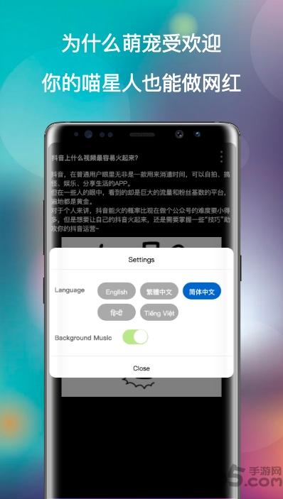 热点视频分析app下载