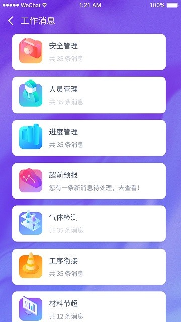 乐西k3客户端