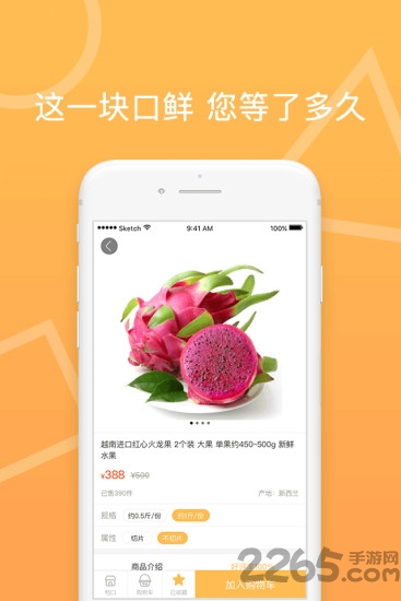 黄金时刻答题助手 黄金时刻app下载