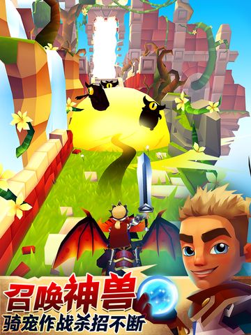 刀锋酷跑破解版下载无限精华无敌