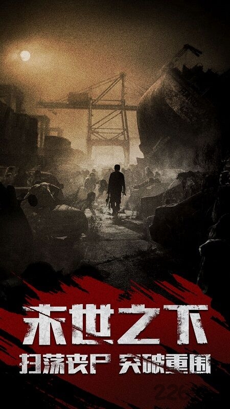 勇者必须赢手机版