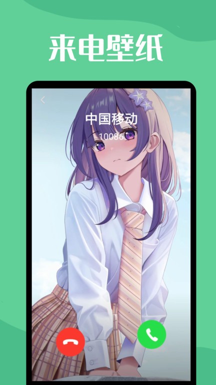 透明动态壁纸app 透明动态壁纸免费下载