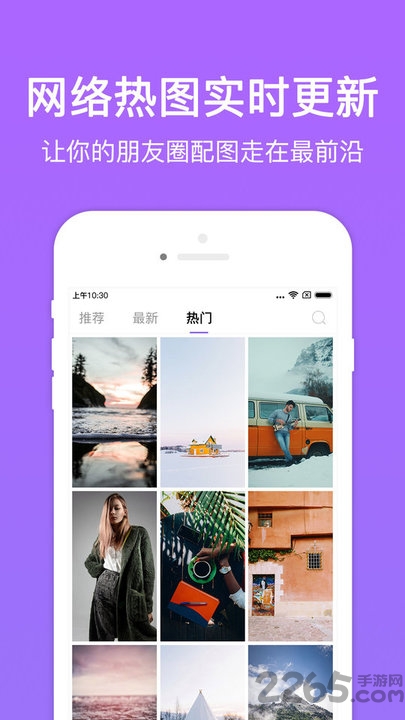 美图多多官方版