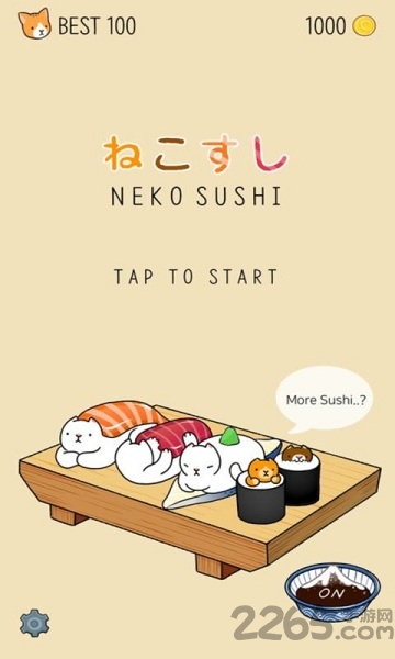 猫猫寿司叠叠乐下载