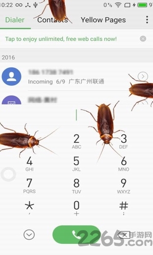 蟑螂恶作剧软件