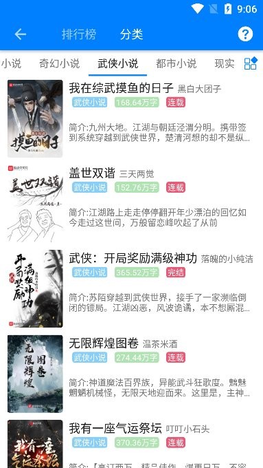 星空看书app最新版 星空看书免费版下载