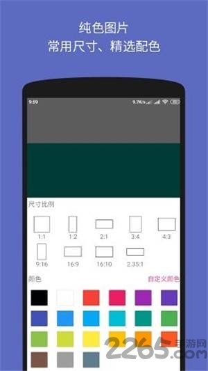 图文加工厂手机版
