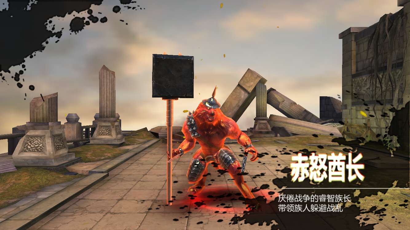 洛奇英雄传永恒手游九游版