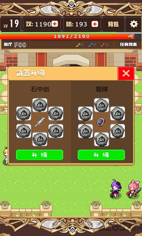 勇者变强靠公主手机版