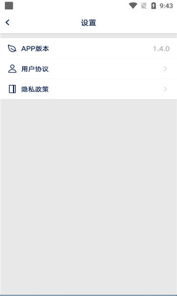 众智途官方版 众智途app下载