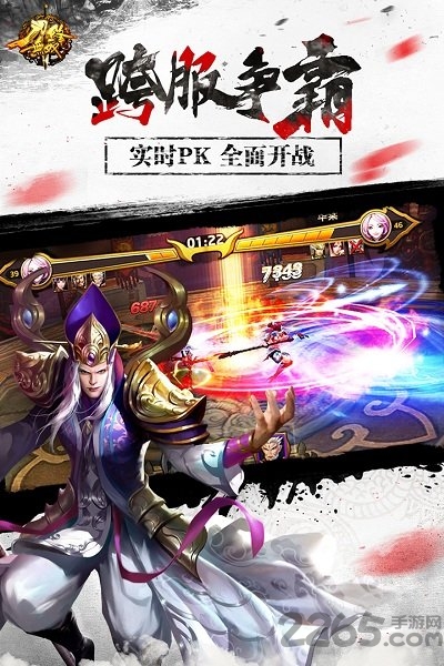 刀锋无双果盘版