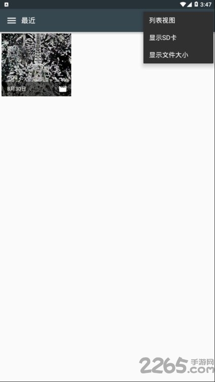 gif贴纸动画制作app