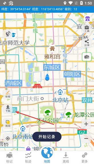 91卫图助手安卓手机版 91卫图助手正版官方版下载