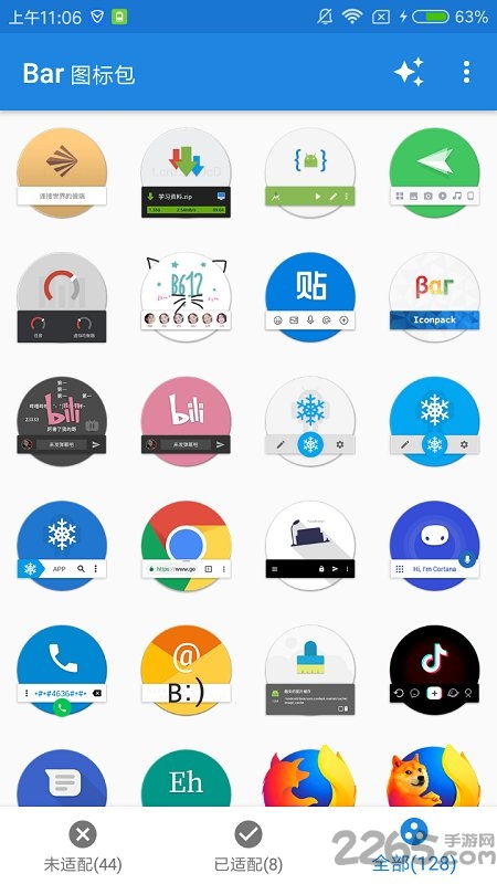 bar图标包手机版