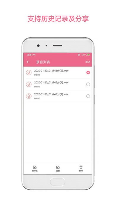 章鱼倒放挑战app
