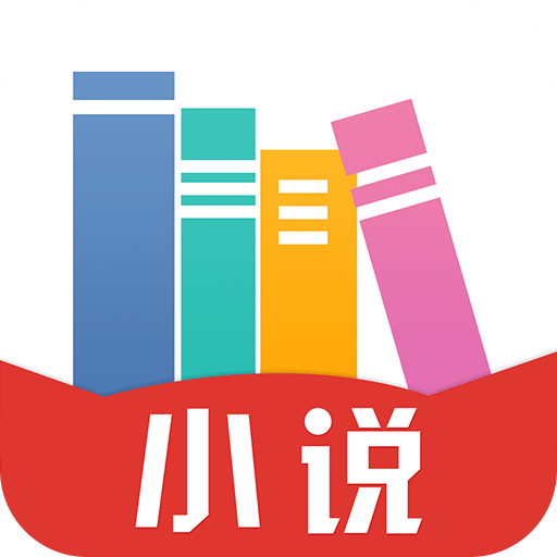 免费小说阅读书城