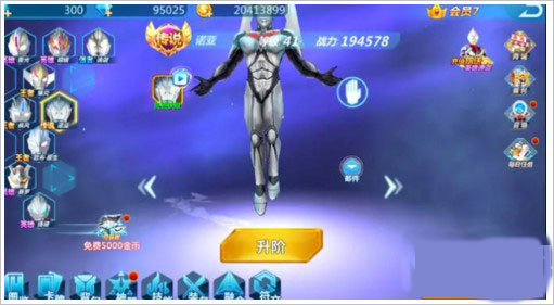 奥特曼之格斗超人玩法攻略 奥特曼之格斗超人玩法介绍