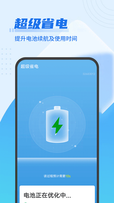 漫清理大掌柜app